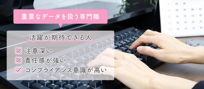 診療情報管理士の仕事内容 医療事務との違い 給料相場も解説 早稲田速記医療福祉専門学校