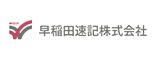 早稲田速記株式会社