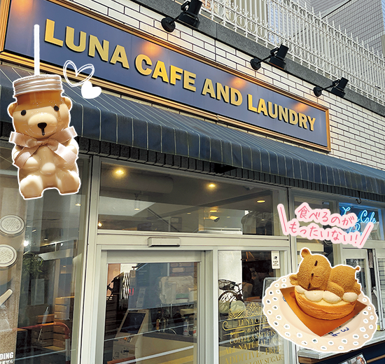 LUNA CAFE ORGANIC