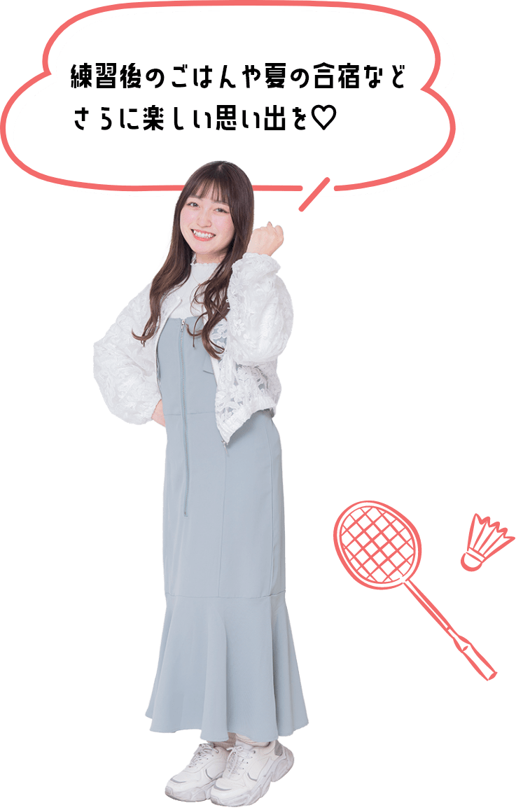 ゆるふわバトミントンサークル