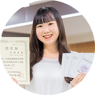 吉田 美怜さん