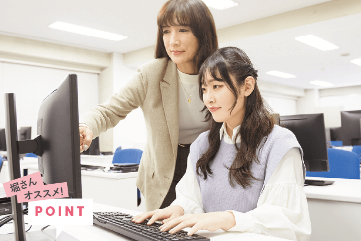 医療事務を学びながらPCスキルを身につける
