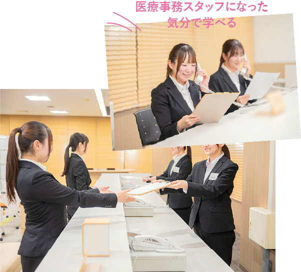 病院受付実務