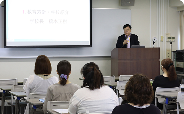 医療事務•くすり•介護…体験入学&保護者説明会