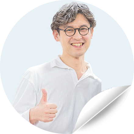 松田 朗先生