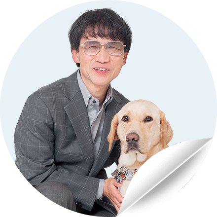 星野 有史先生
