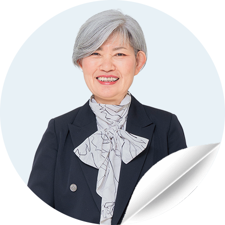 伊東 由美先生