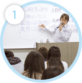 一般常識や表現力を身につける
