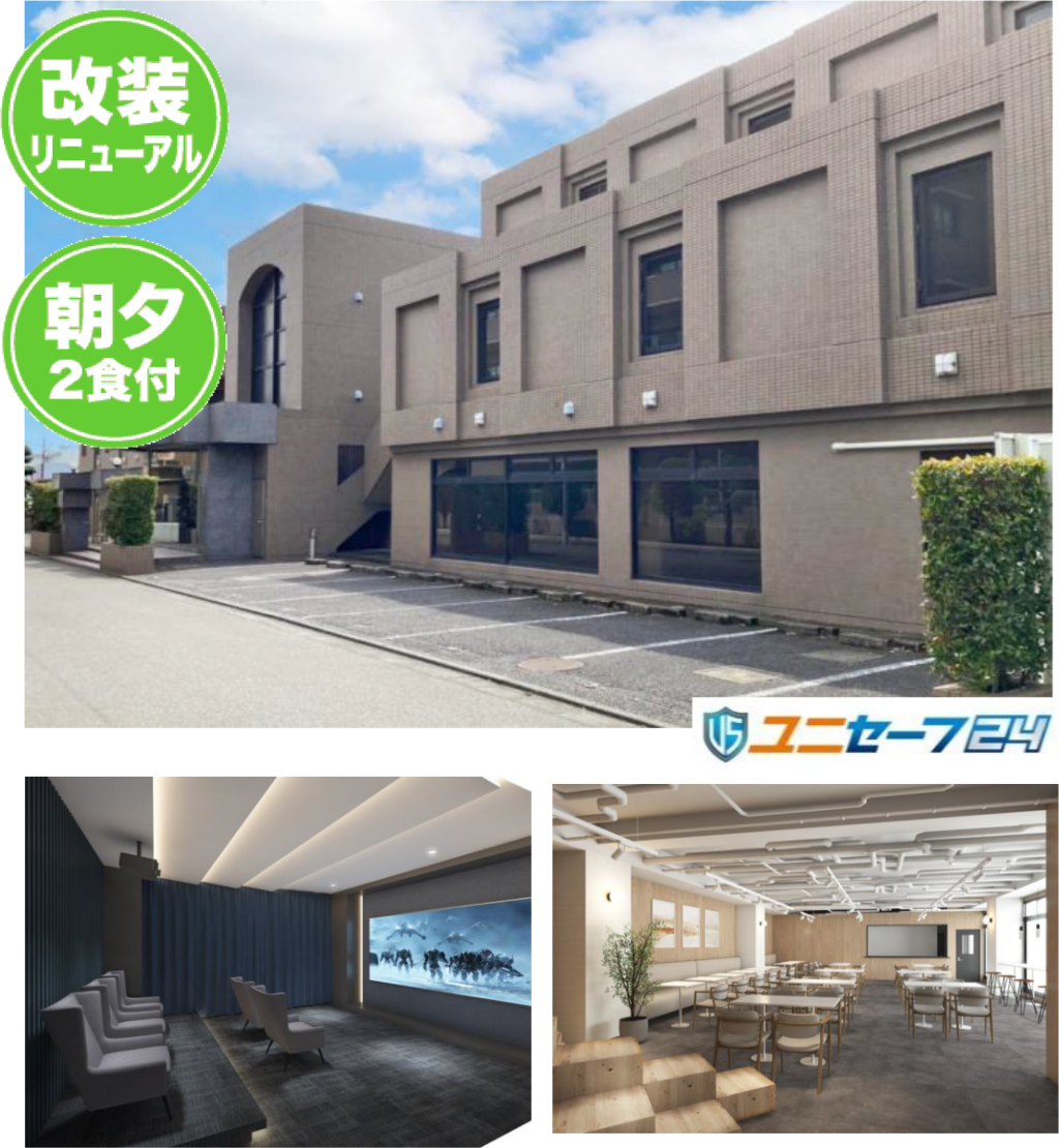 学生会館 フィエルテ都立家政