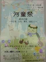 BlogPaint